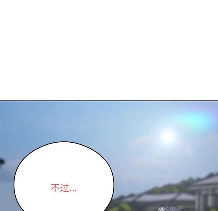 第5话 - 第205.jpg页