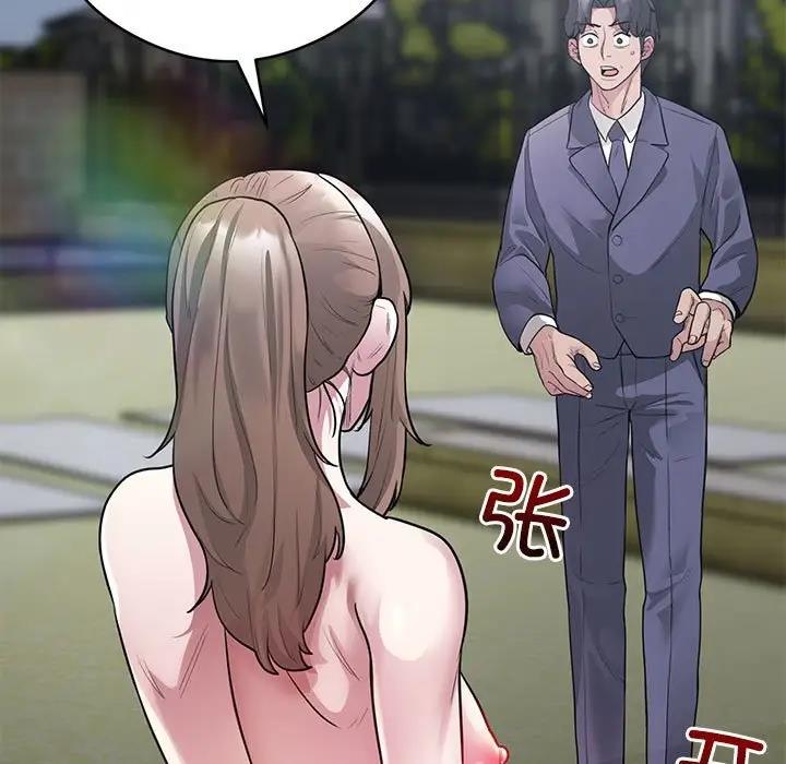 第5话 - 第206.jpg页