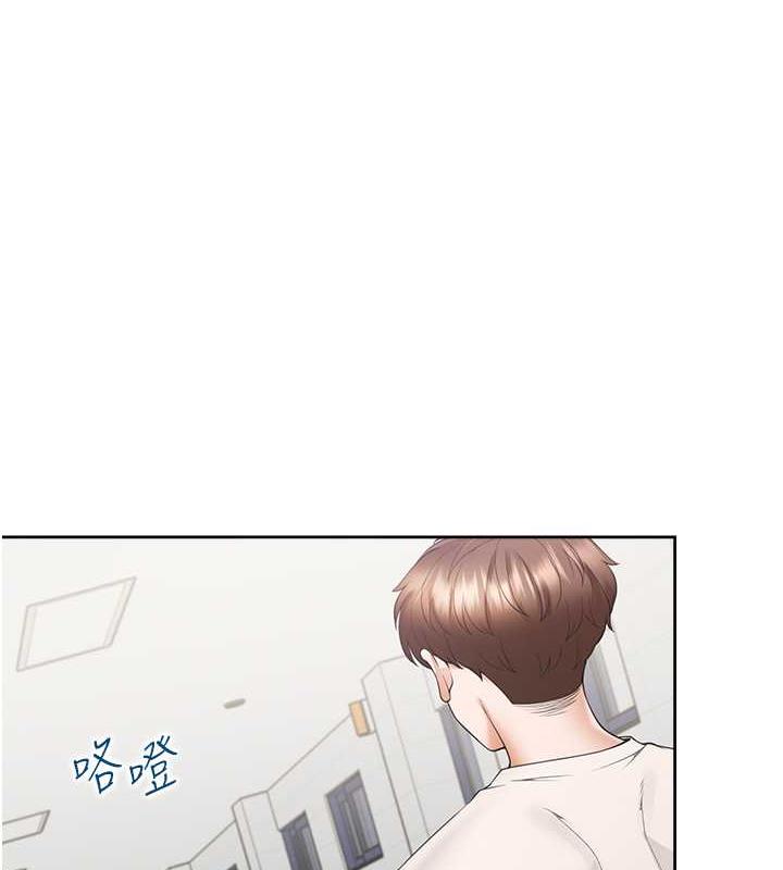 第92话-刺激的还在后头♥ - 第1.jpg页