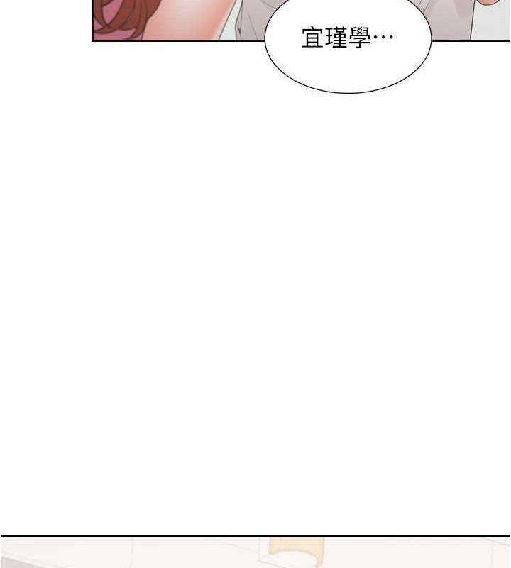 第92话-刺激的还在后头♥ - 第4.jpg页