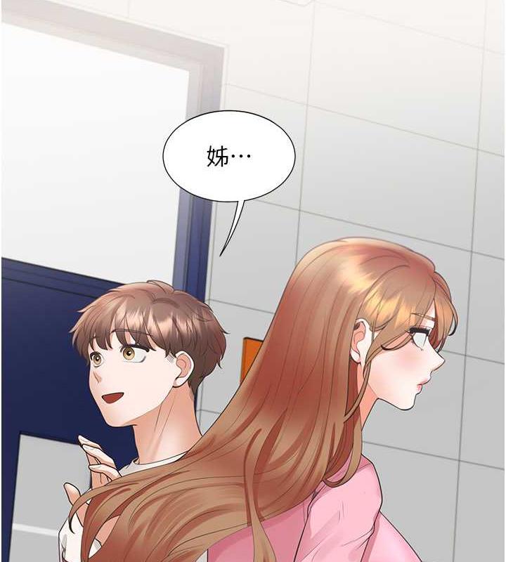 第92话-刺激的还在后头♥ - 第5.jpg页