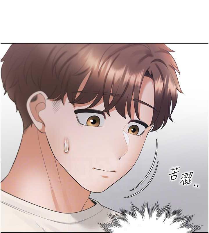 第92话-刺激的还在后头♥ - 第17.jpg页