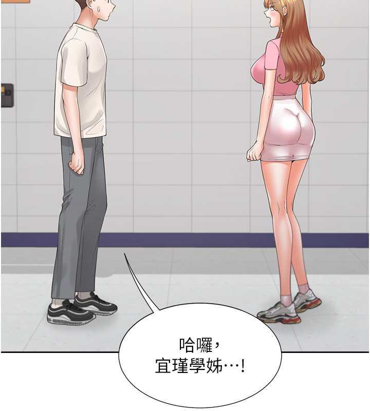 第92话-刺激的还在后头♥ - 第24.jpg页