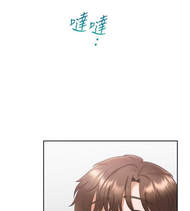 第92话-刺激的还在后头♥ - 第30.jpg页