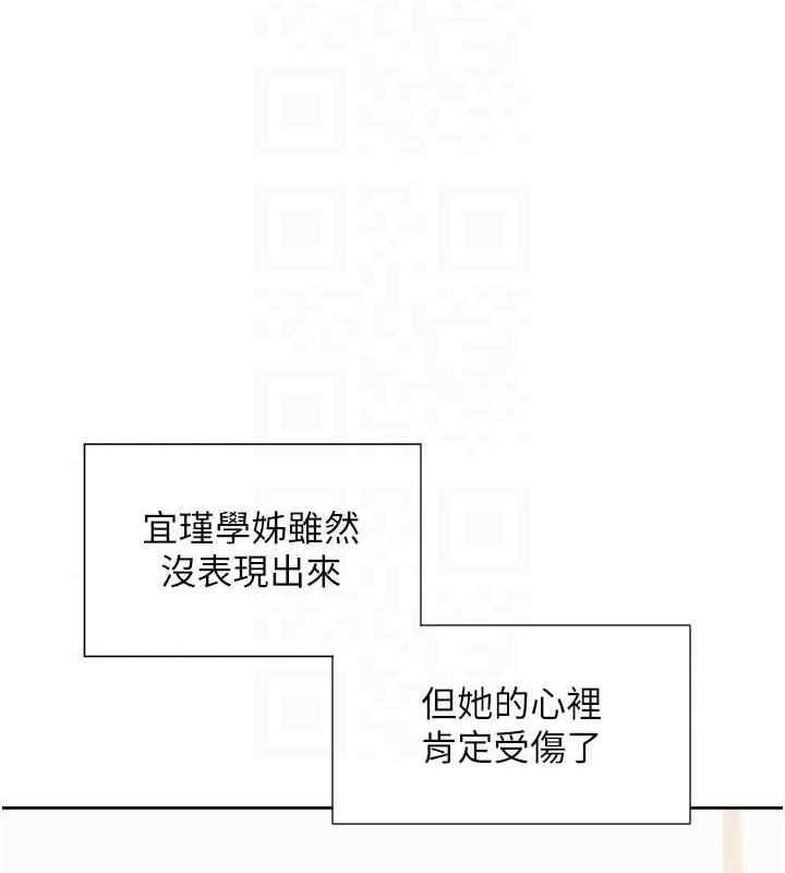 第92话-刺激的还在后头♥ - 第34.jpg页