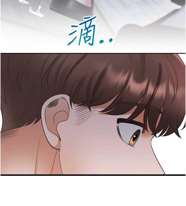 第92话-刺激的还在后头♥ - 第39.jpg页