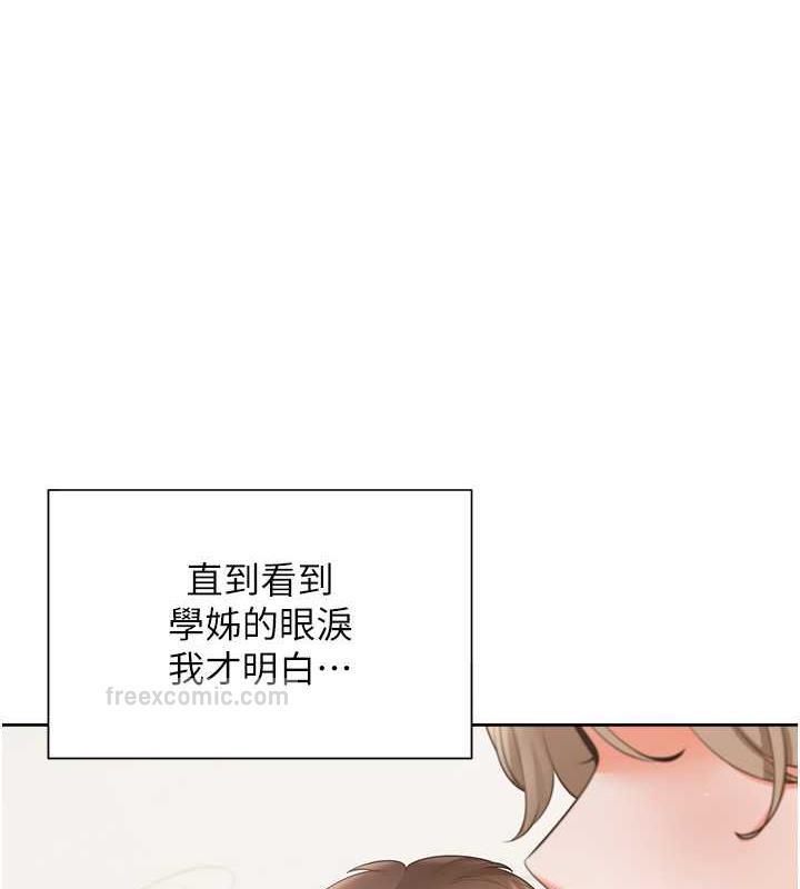 第92话-刺激的还在后头♥ - 第40.jpg页