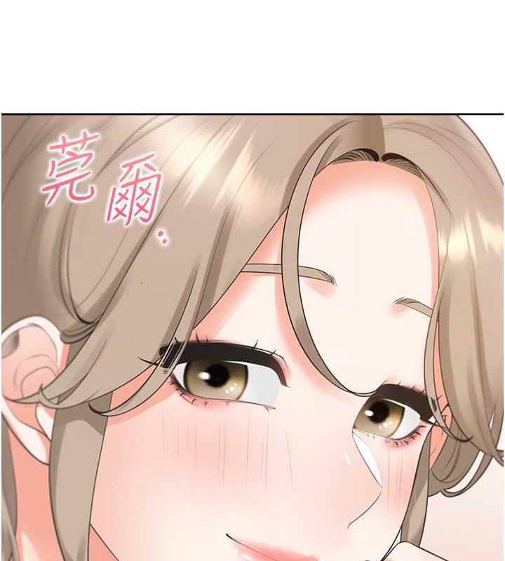 第92话-刺激的还在后头♥ - 第46.jpg页