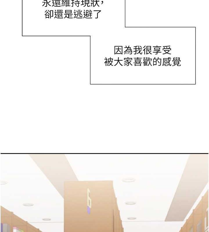 第92话-刺激的还在后头♥ - 第50.jpg页