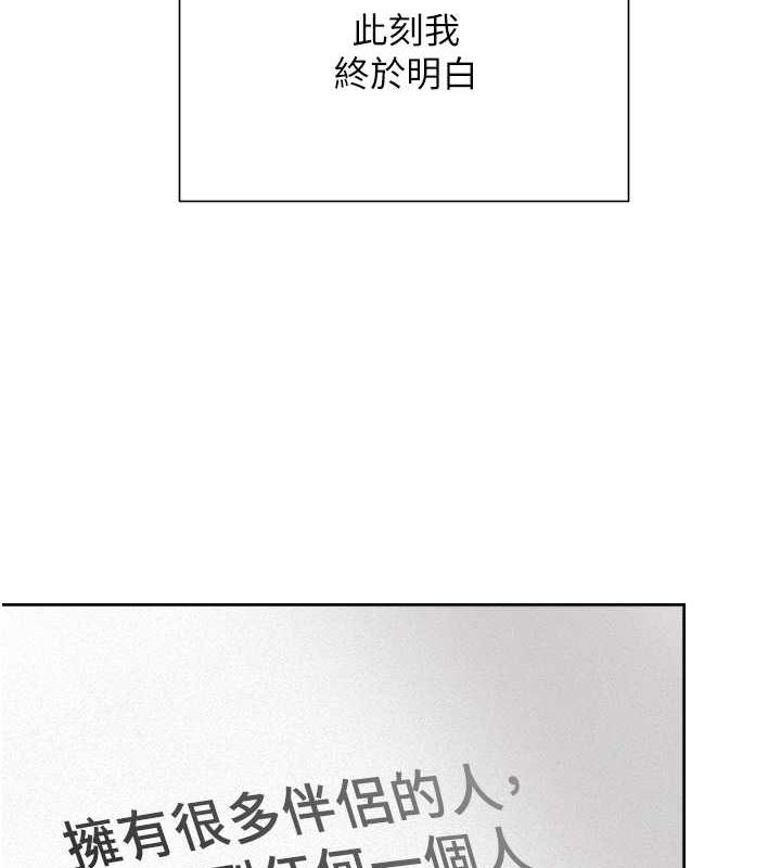 第92话-刺激的还在后头♥ - 第55.jpg页