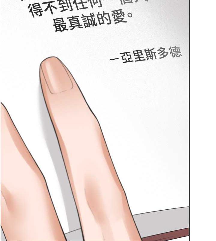 第92话-刺激的还在后头♥ - 第56.jpg页
