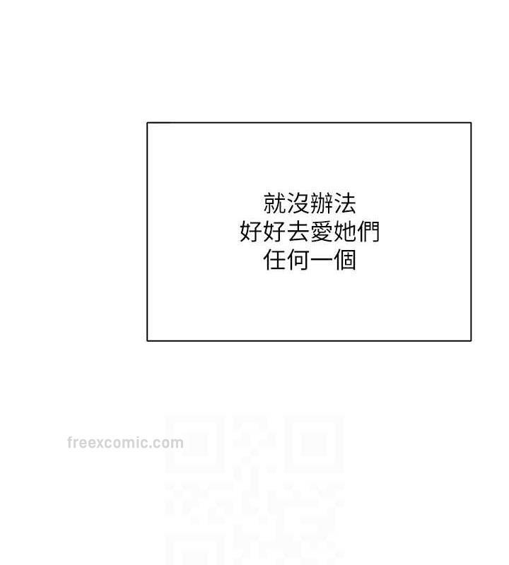 第92话-刺激的还在后头♥ - 第60.jpg页