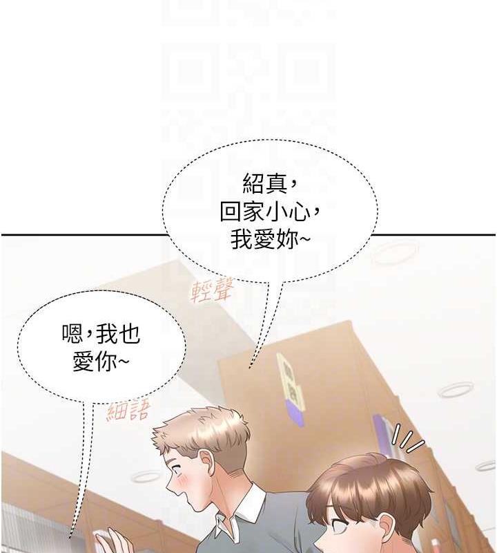 第92话-刺激的还在后头♥ - 第61.jpg页