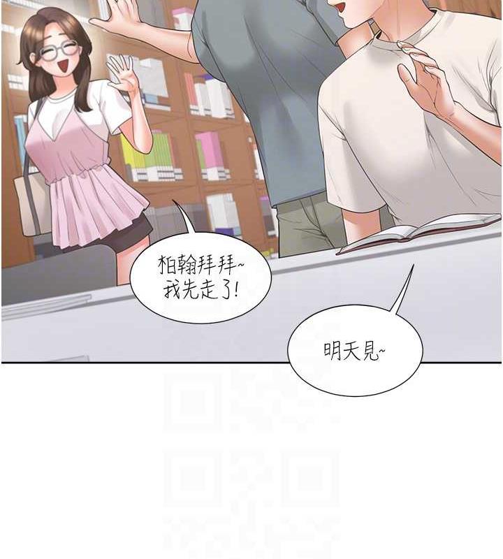 第92话-刺激的还在后头♥ - 第62.jpg页