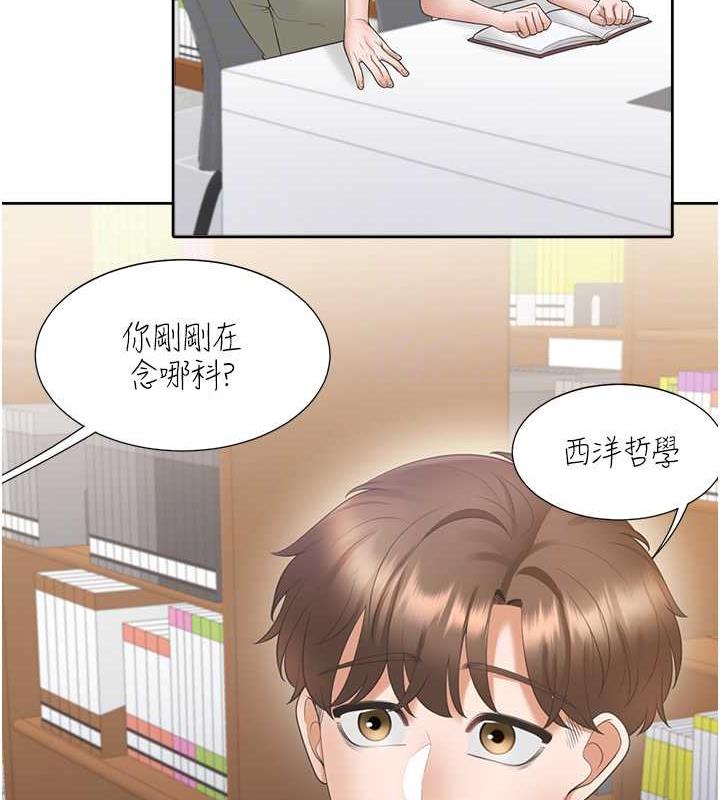 第92话-刺激的还在后头♥ - 第64.jpg页