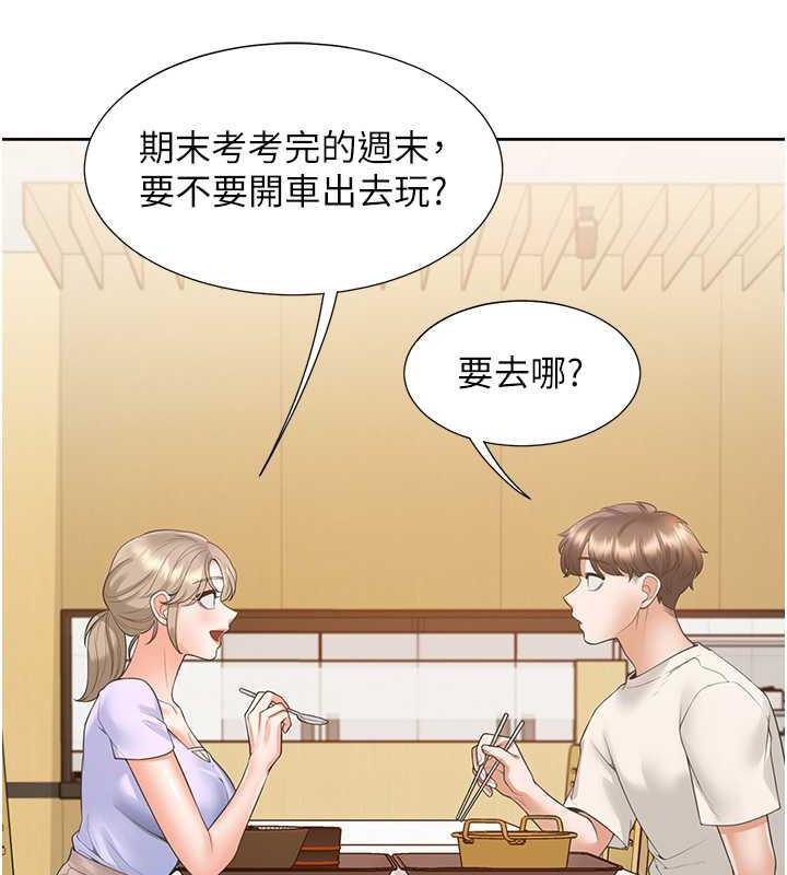 第92话-刺激的还在后头♥ - 第68.jpg页