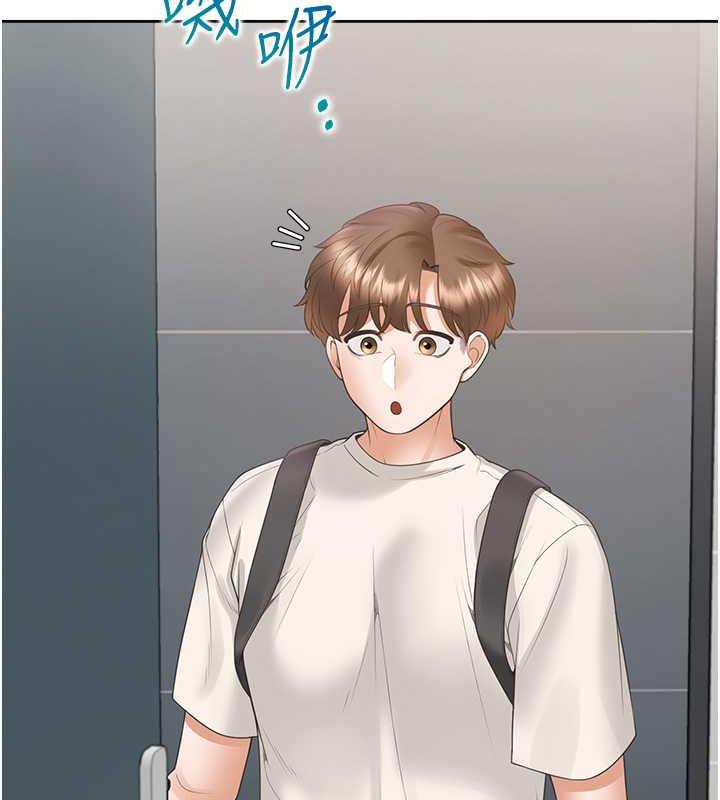 第92话-刺激的还在后头♥ - 第74.jpg页