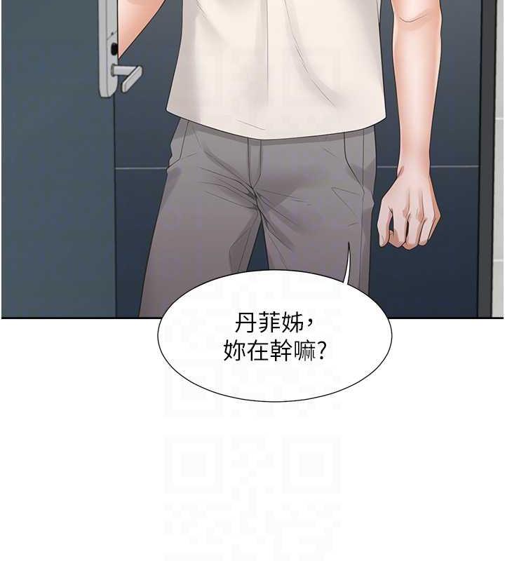 第92话-刺激的还在后头♥ - 第75.jpg页