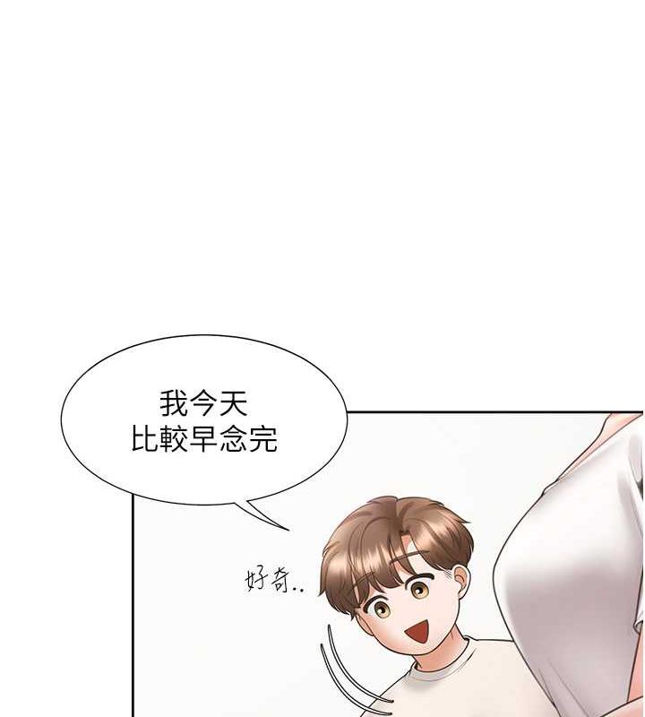 第92话-刺激的还在后头♥ - 第81.jpg页