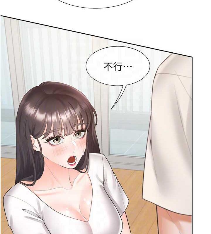 第92话-刺激的还在后头♥ - 第83.jpg页