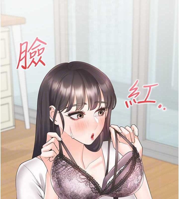 第92话-刺激的还在后头♥ - 第98.jpg页