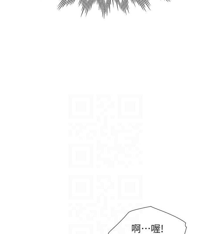 第92话-刺激的还在后头♥ - 第103.jpg页