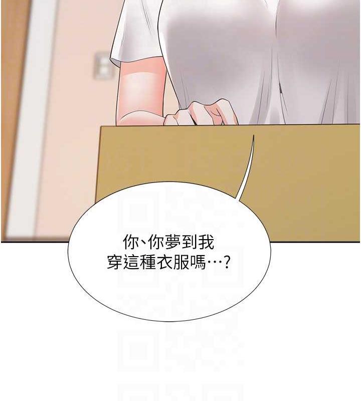 第92话-刺激的还在后头♥ - 第111.jpg页