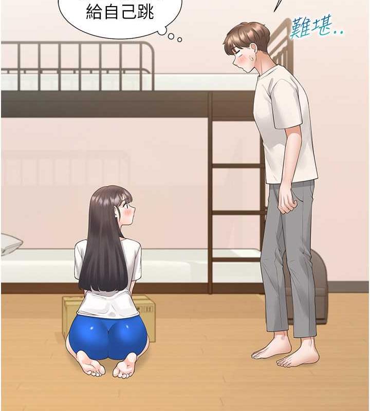 第92话-刺激的还在后头♥ - 第113.jpg页