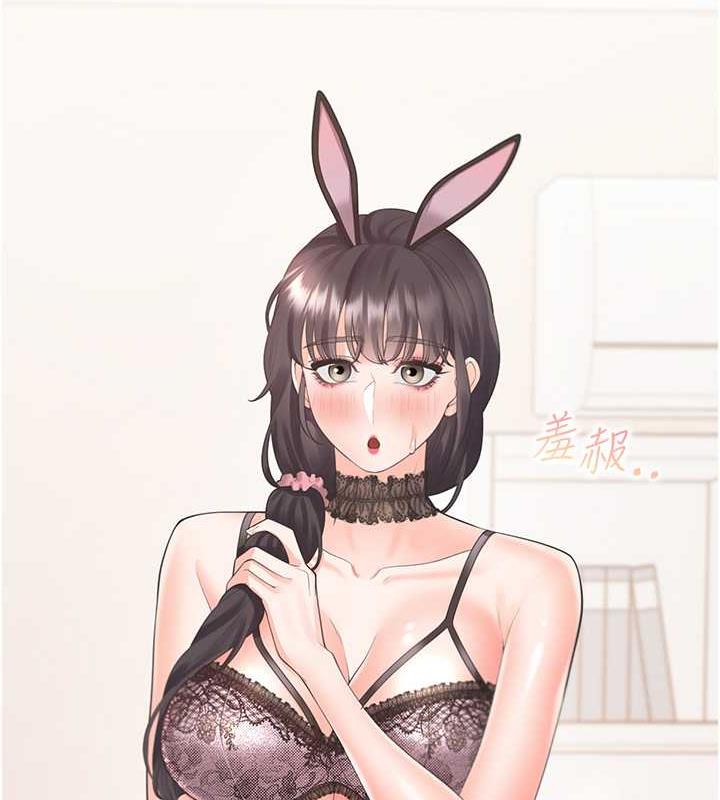 第92话-刺激的还在后头♥ - 第123.jpg页