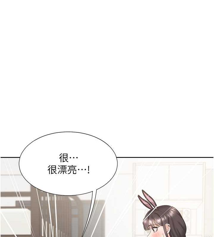 第92话-刺激的还在后头♥ - 第127.jpg页