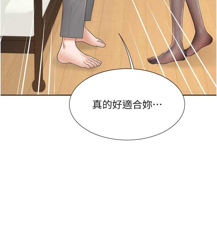 第92话-刺激的还在后头♥ - 第129.jpg页