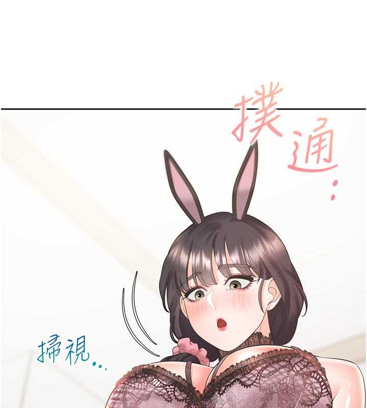 第92话-刺激的还在后头♥ - 第130.jpg页