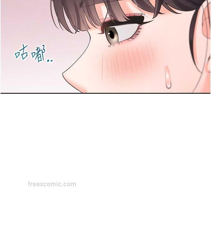 第92话-刺激的还在后头♥ - 第140.jpg页