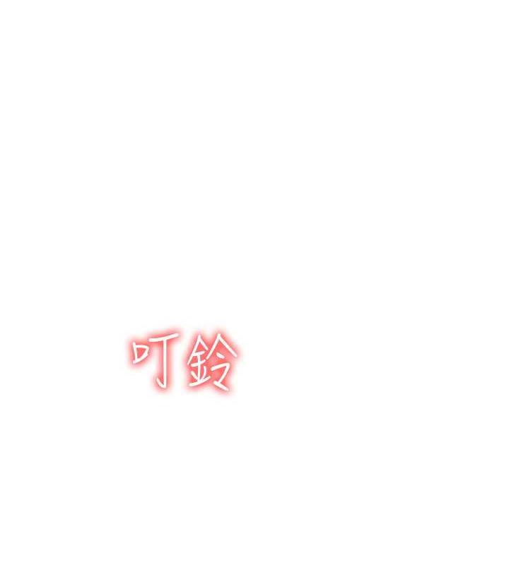 第73话-我来帮你擦乾净 - 第1.jpg页