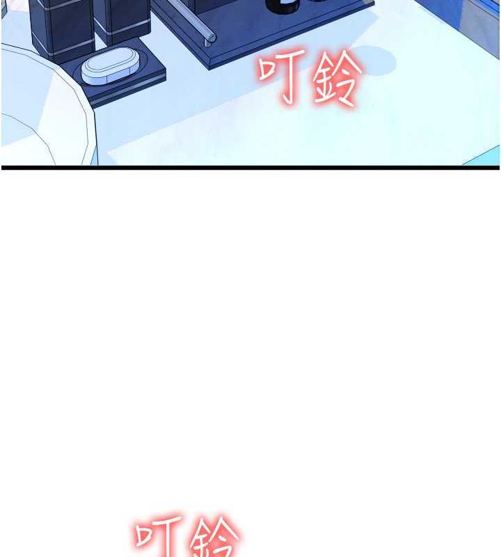 第73话-我来帮你擦乾净 - 第3.jpg页