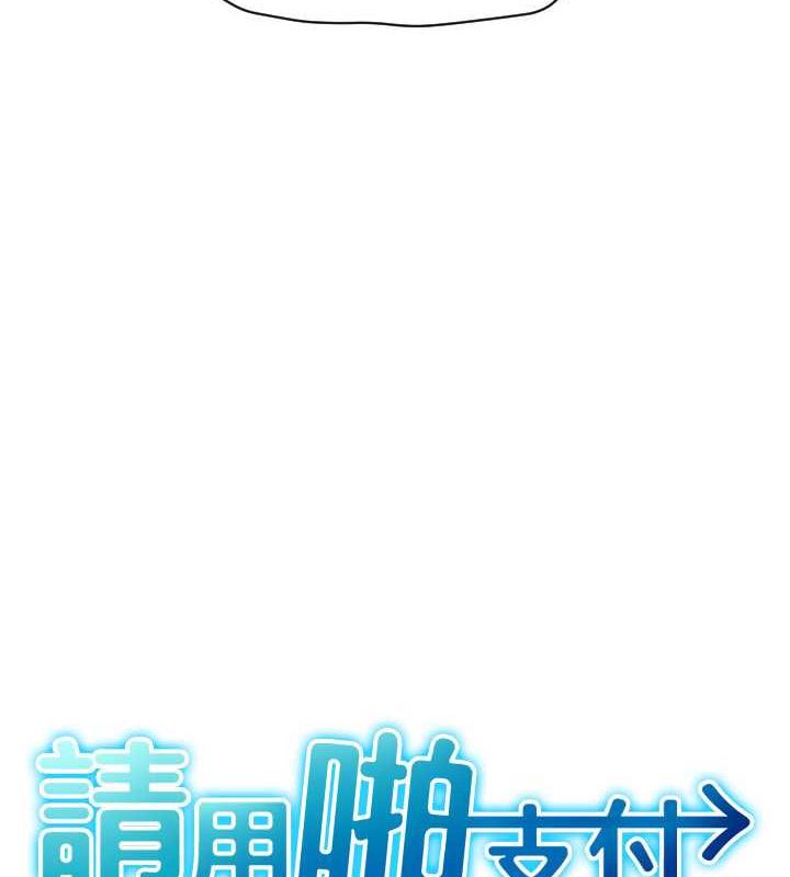 第73话-我来帮你擦乾净 - 第13.jpg页