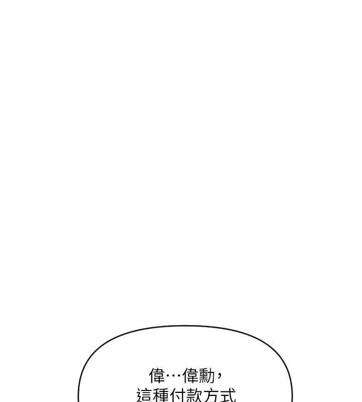 第73话-我来帮你擦乾净 - 第15.jpg页