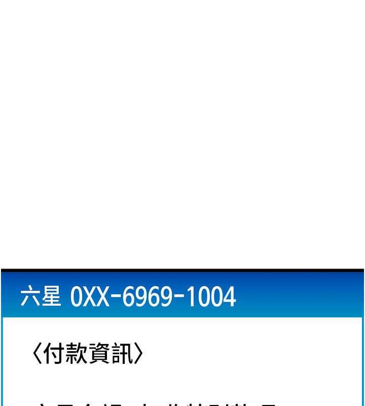 第73话-我来帮你擦乾净 - 第35.jpg页