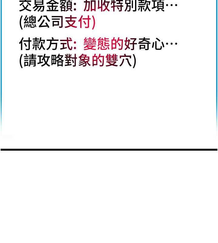 第73话-我来帮你擦乾净 - 第36.jpg页