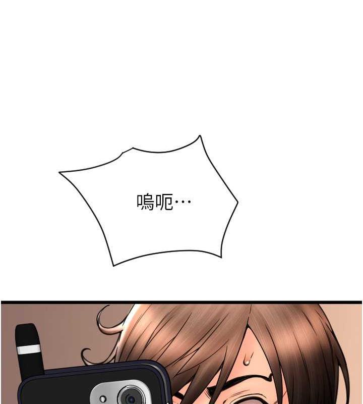 第73话-我来帮你擦乾净 - 第44.jpg页