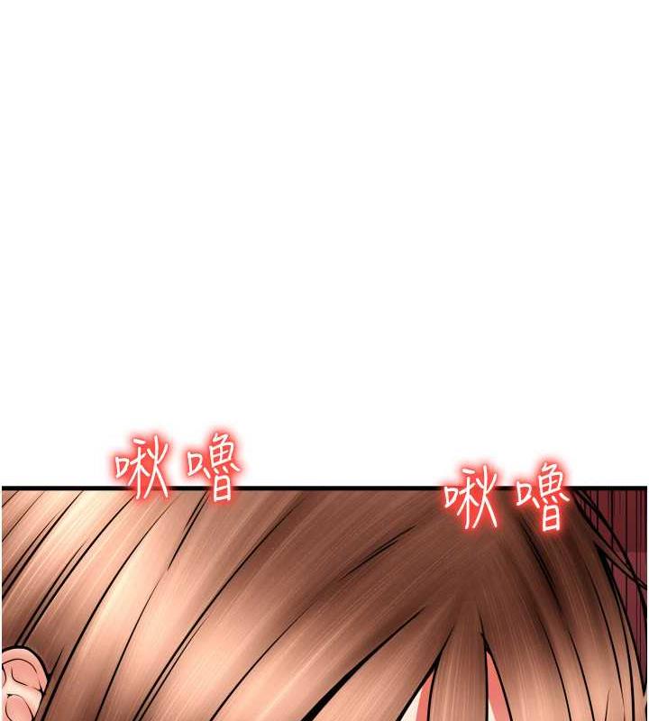 第73话-我来帮你擦乾净 - 第57.jpg页
