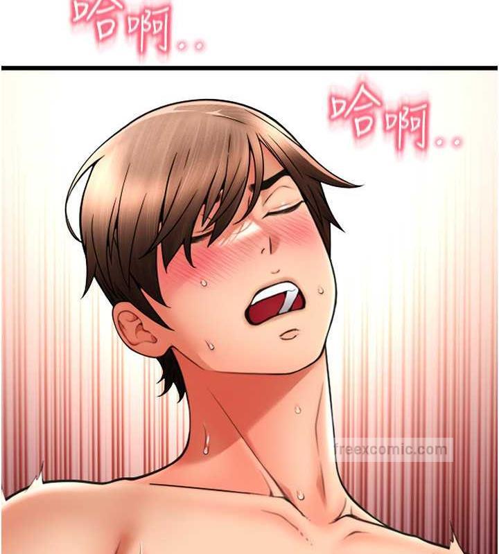 第73话-我来帮你擦乾净 - 第60.jpg页