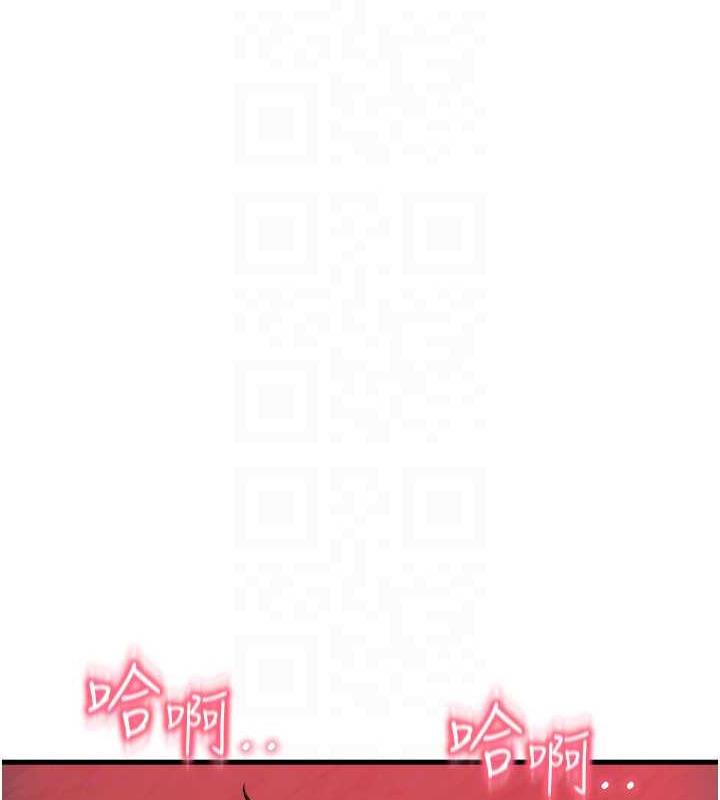 第73话-我来帮你擦乾净 - 第65.jpg页