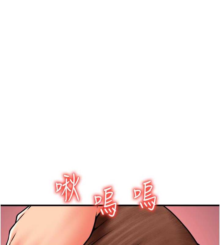 第73话-我来帮你擦乾净 - 第69.jpg页
