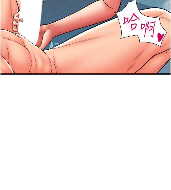 第73话-我来帮你擦乾净 - 第82.jpg页