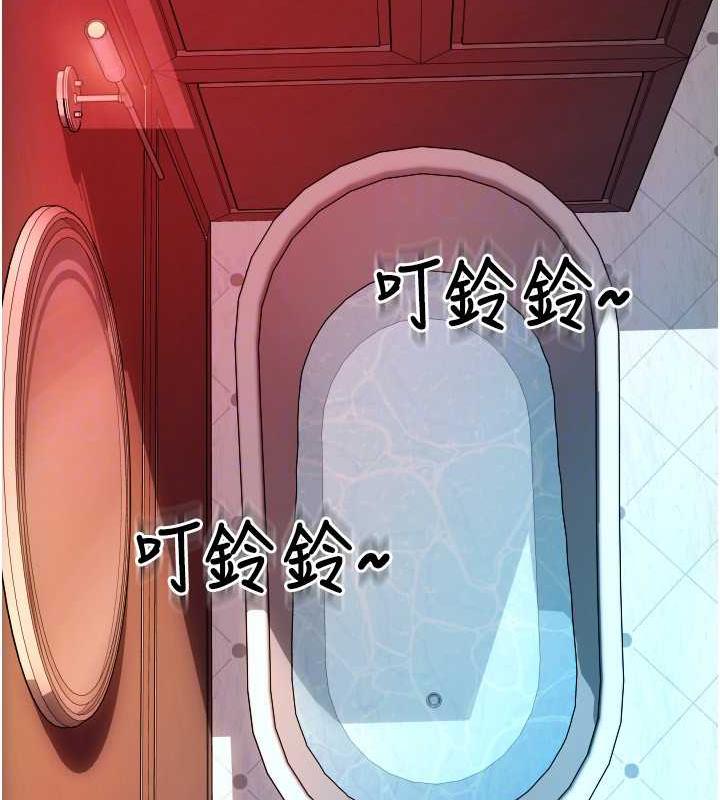 第73话-我来帮你擦乾净 - 第88.jpg页