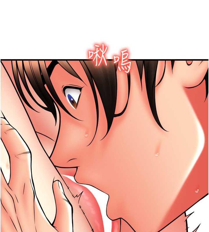第73话-我来帮你擦乾净 - 第105.jpg页