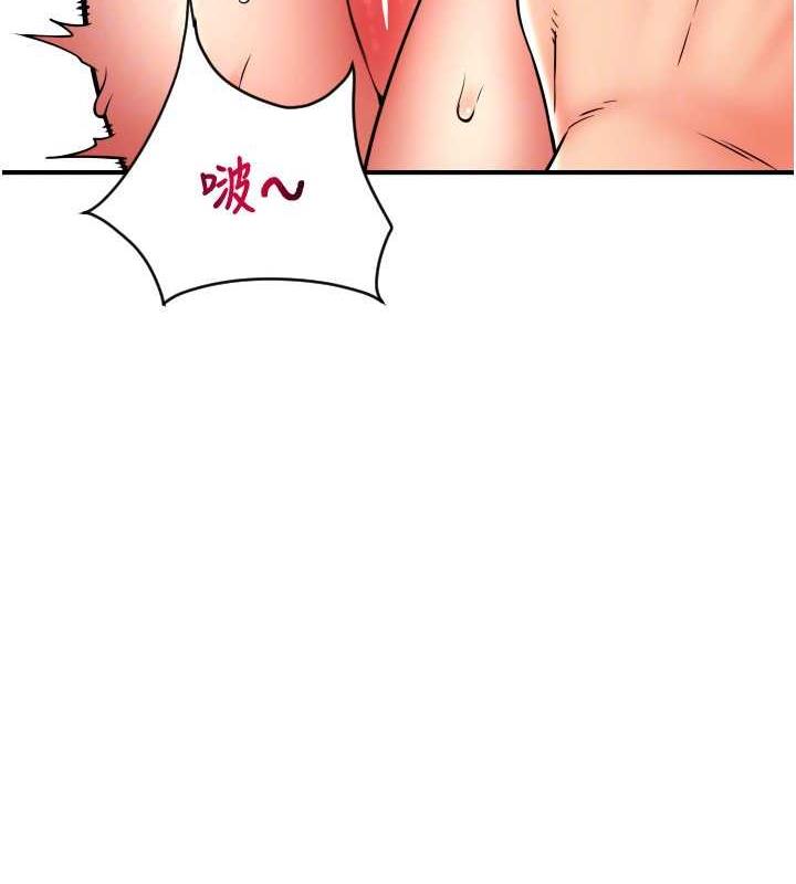 第73话-我来帮你擦乾净 - 第113.jpg页