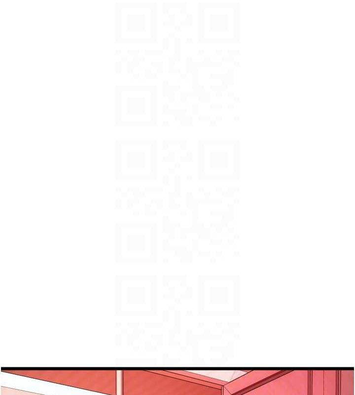 第73话-我来帮你擦乾净 - 第121.jpg页