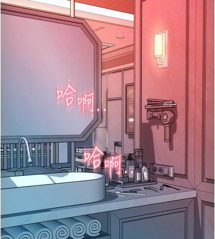 第73话-我来帮你擦乾净 - 第122.jpg页